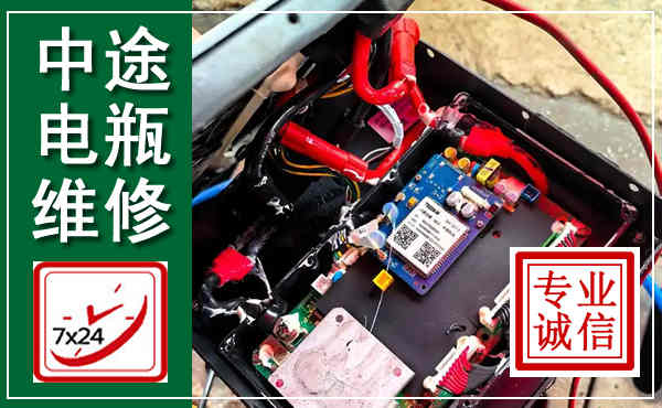 秦淮汽车换电瓶,附近电瓶维修救援电话