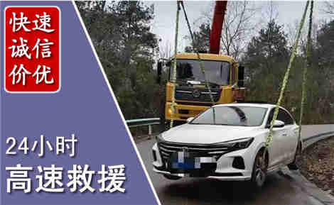 秦淮高速公路救援场景与案例