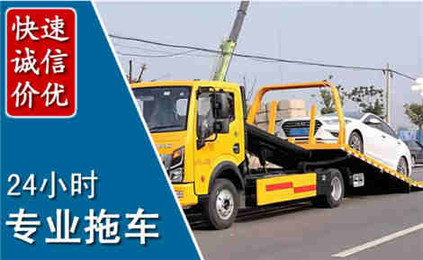 秦淮拖车救援场景与案例