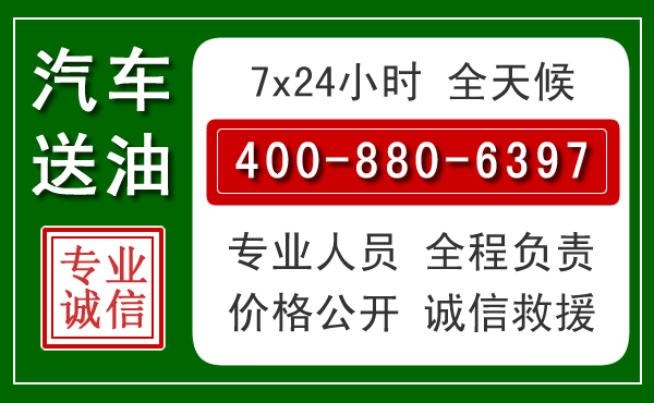 秦淮拖车救援发展新趋势：北斗导航系统加持下的拖车救援特点