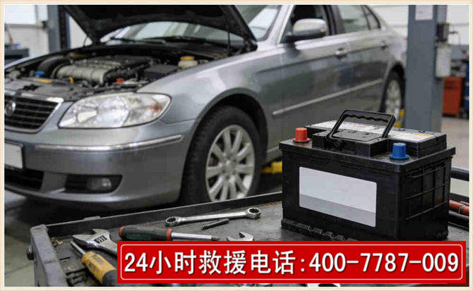 秦淮汽车电瓶搭电