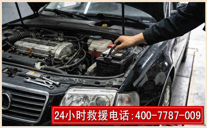 秦淮汽车搭电